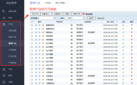 搭建网站数据库_搭建网站