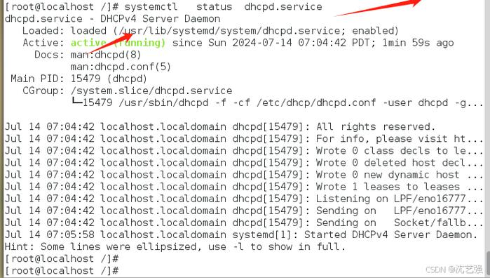dhcp服务器安全配置文件_全局DHCP