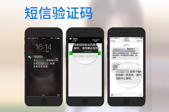 短信开发接口_短信通知接口