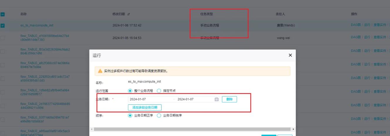 对象存储复制对象响应结果_识别结果响应
