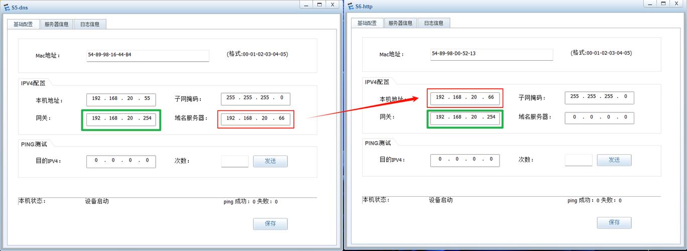 ftp服务器搭建 外网_搭建FTP站点