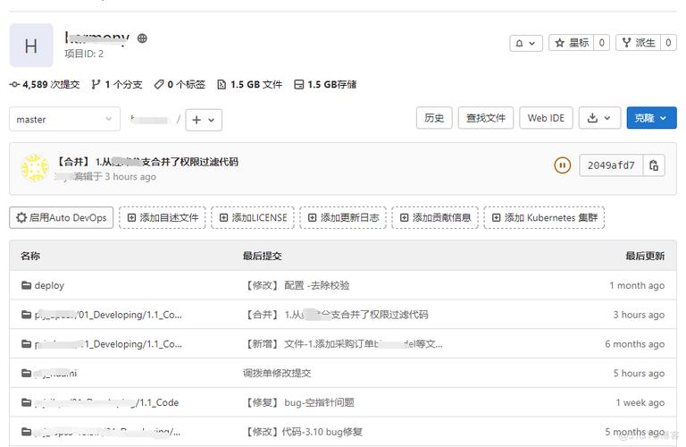 服务器端变更svn地址_将SVN代码仓库迁移至代码托管