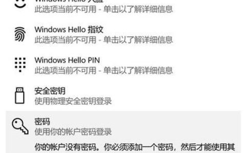 服务器设置web密码是什么_Webhook设置