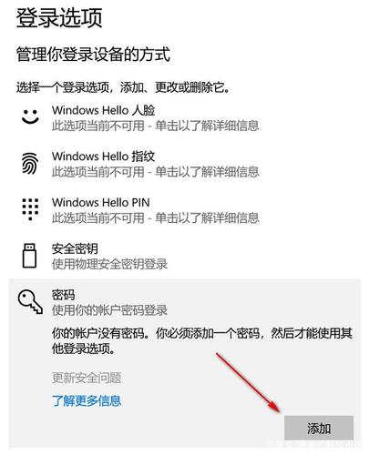 服务器设置web密码是什么_Webhook设置