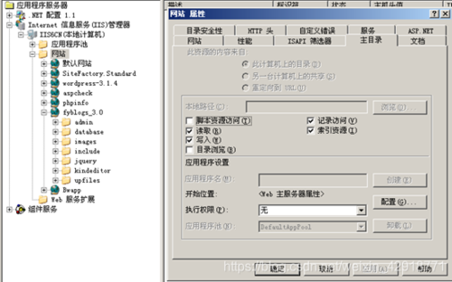 单服务器网_查询单台服务器漏洞信息