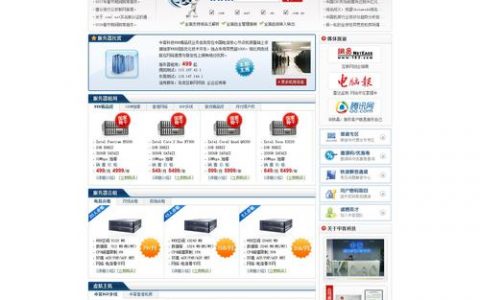 独享主机经济版服务器_资源和成本规划