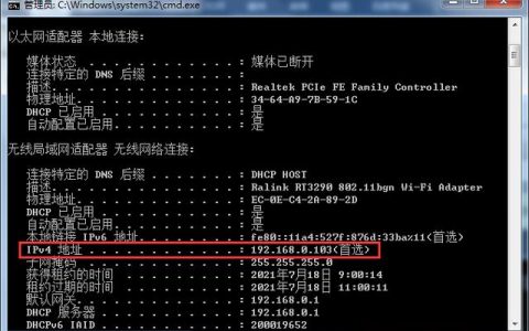 弹性负载均衡变更IP地址_ip地址查询
