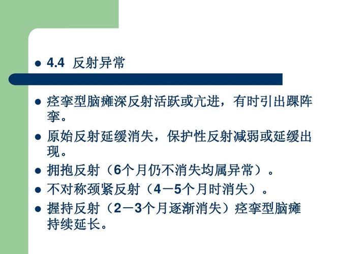 反射的实例化异常_初始化异常