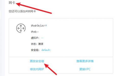 访问云服务器ip_IP访问限频