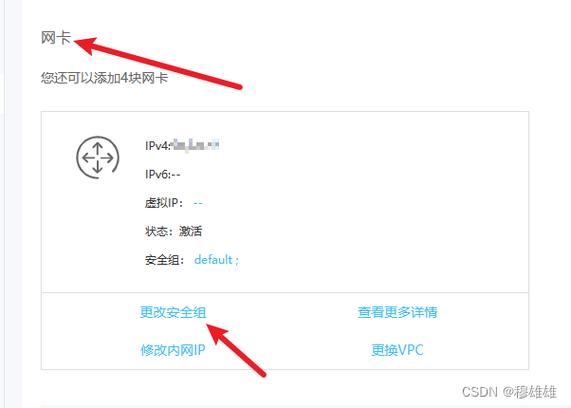 访问云服务器ip_IP访问限频