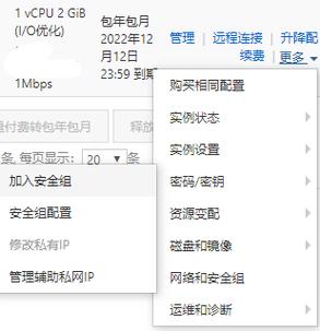 访问云服务器ip_IP访问限频