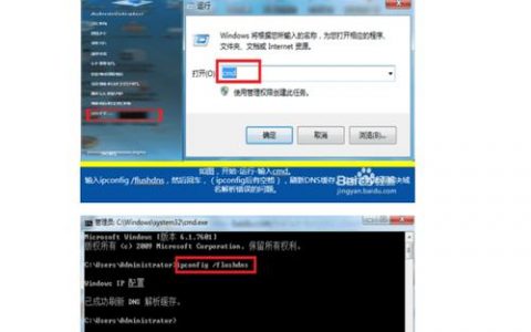 泛域名解析 不生效_域名解析不生效