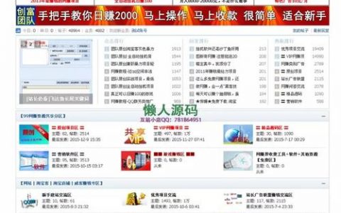 dz主机论坛_开发者论坛