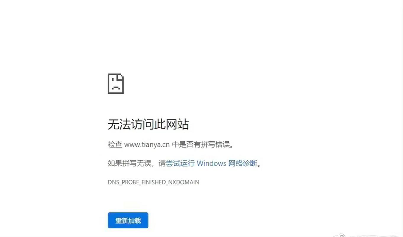 服务器没法外网访问_外网访问限制