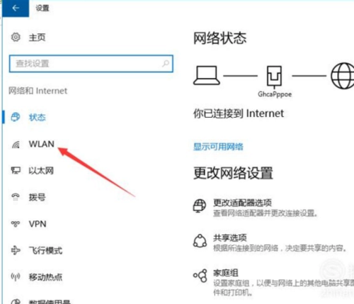 电脑区域中找不到无线网络_电脑端