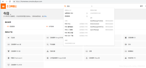 短信接口调用_调用API发送短信