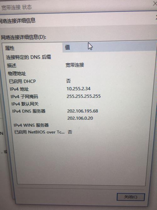 电脑网络拨号不超过_电脑端