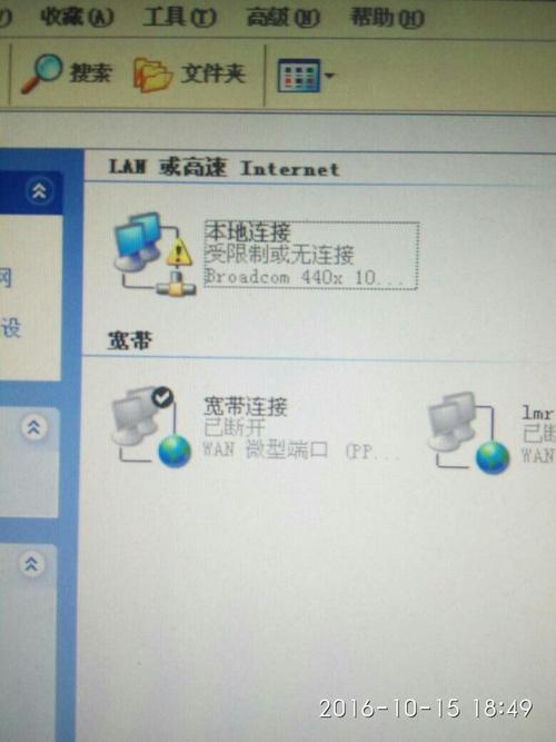 电脑网络拨号不超过_电脑端