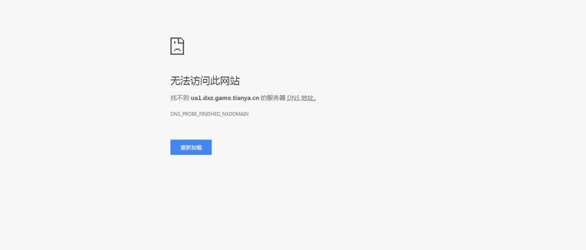服务器可以装win10吗_URL域名解析失败