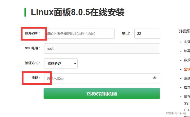 搭建网站的软件_搭建网站