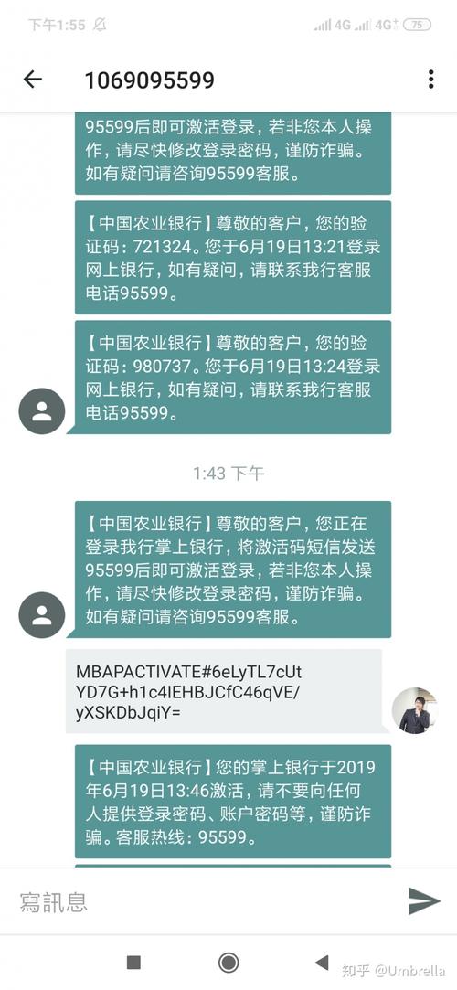 短信服务字符_短信服务
