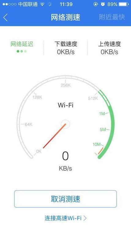 低延时无线通信 微秒_延时