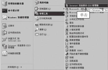 服务器与web服务器_WEB服务器证书导入