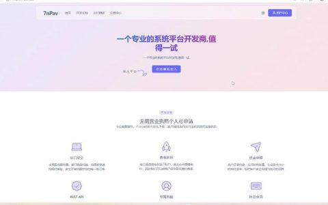 搭建个人网站教程_基于WordPress搭建个人网站（Linux）