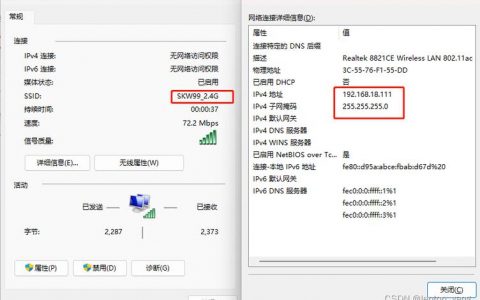dw配置测试服务器_测试启动配置