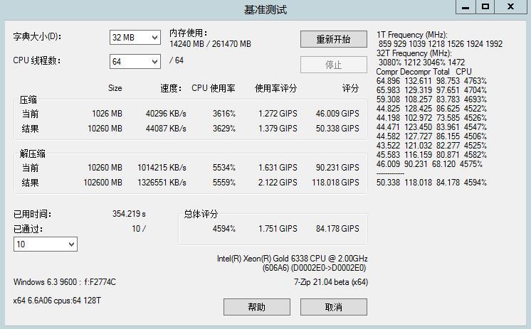 dw配置测试服务器_测试启动配置