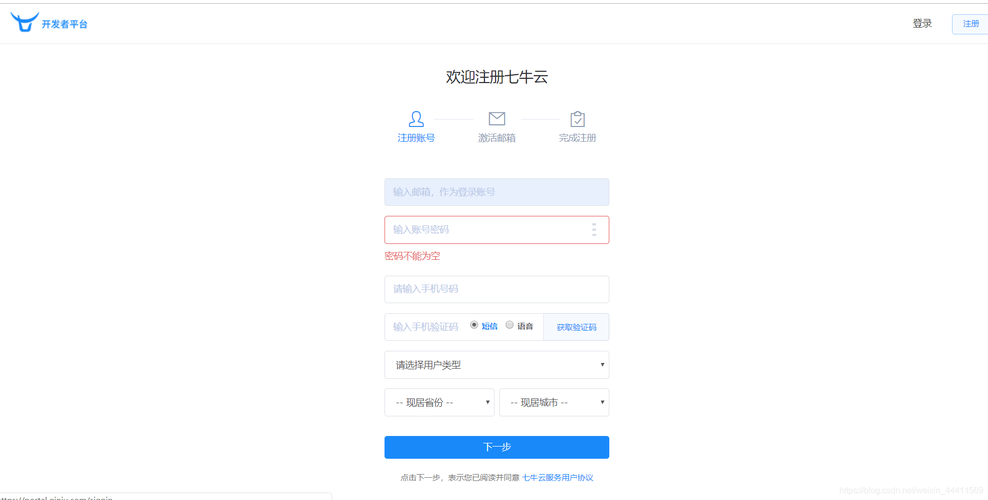 对象存储如何获取对象URL_如何获取对象URL？