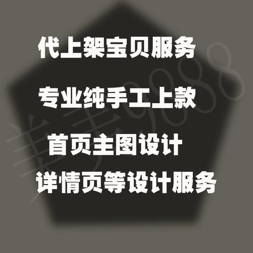 服务上架_上架服务新版本