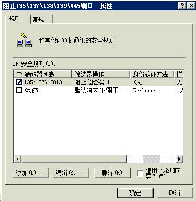 ftp服务器端口被占用_业务端口被Agent占用该如何处理？