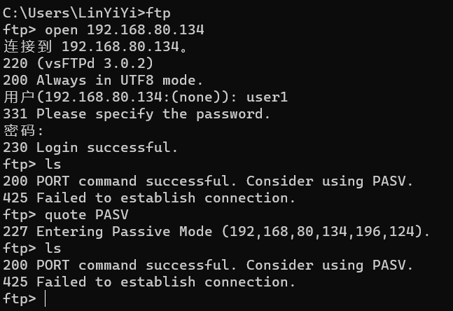 ftp服务器的风险_FTP