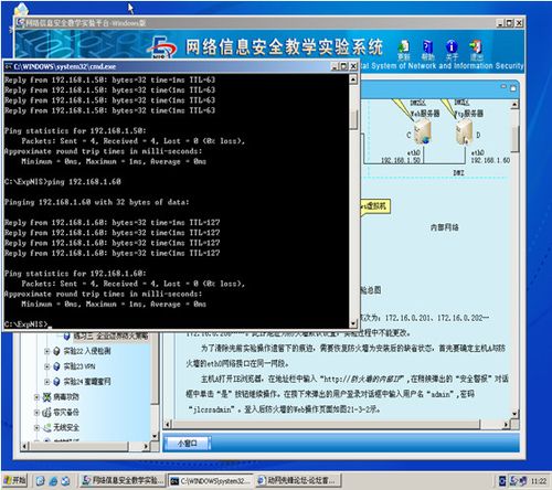 ftp服务器的风险_FTP