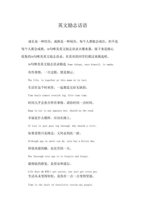 访问数据库 英文_英文励志语录
