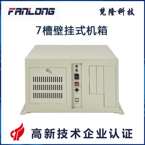 电脑主机改服务器_电脑端
