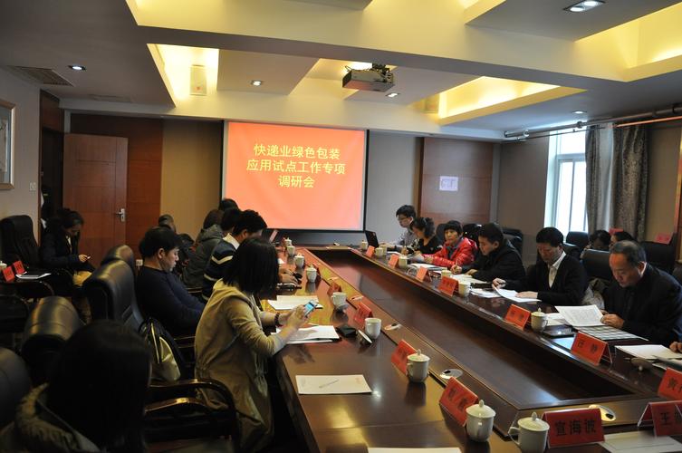 分配网络_分配网络研讨会资源