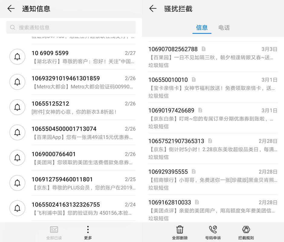短信发送文档_发送短信