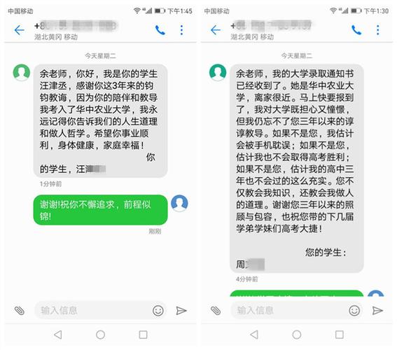 短信发送文档_发送短信
