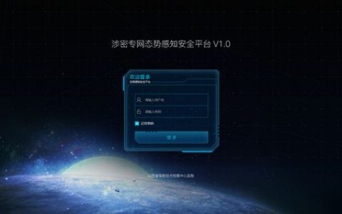 单页式网站系统_登录系统网站