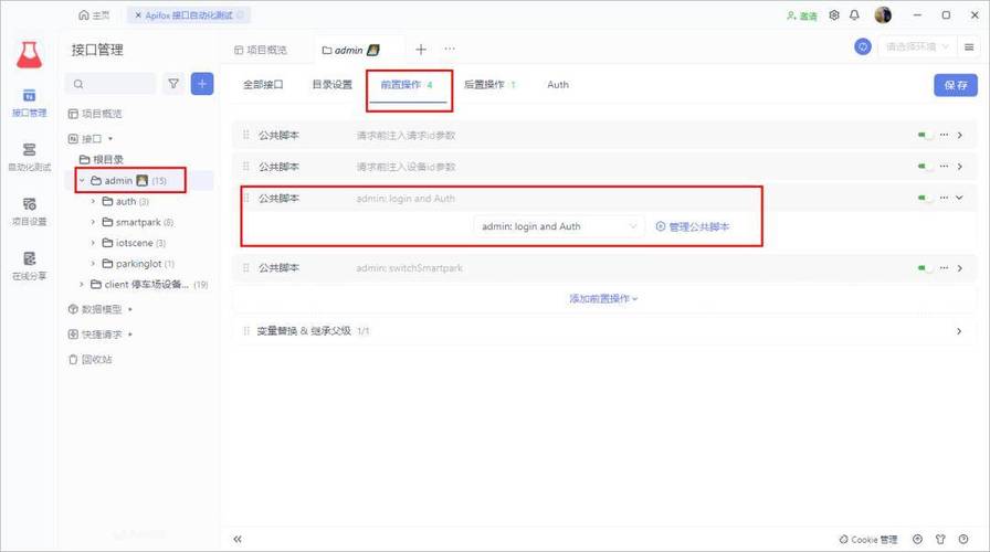 调用后台api为什么会申请两次_如何调用后台接口