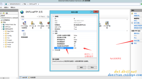 ftp服务器端文件大小设置_FTP