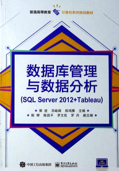 分析数据库_SQL分析