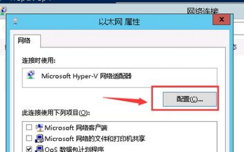 服务器的mac地址可以修改吗_如何查看云服务器的mac地址？