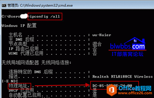 服务器的mac地址可以修改吗_如何查看云服务器的mac地址？
