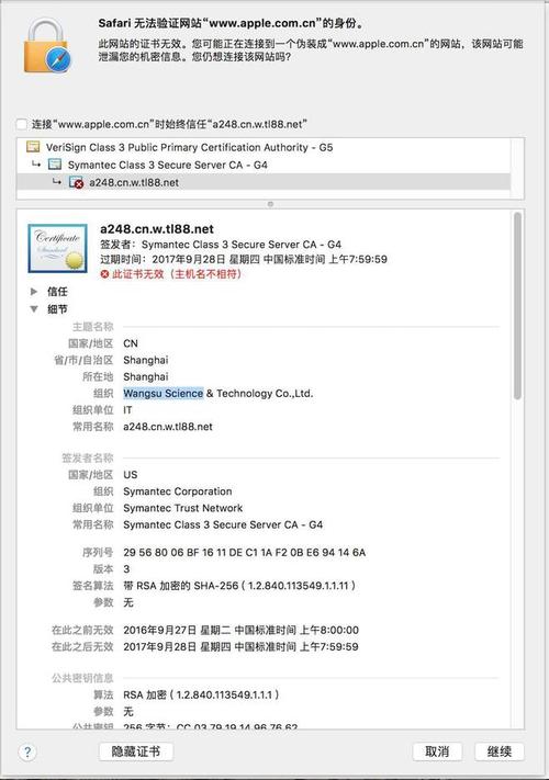 fish域名_macli autocompletion自动补全命令