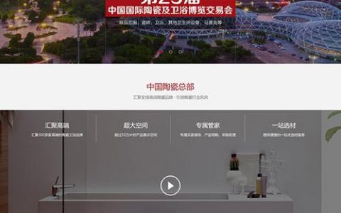 佛山品牌网站建设_定制双品牌