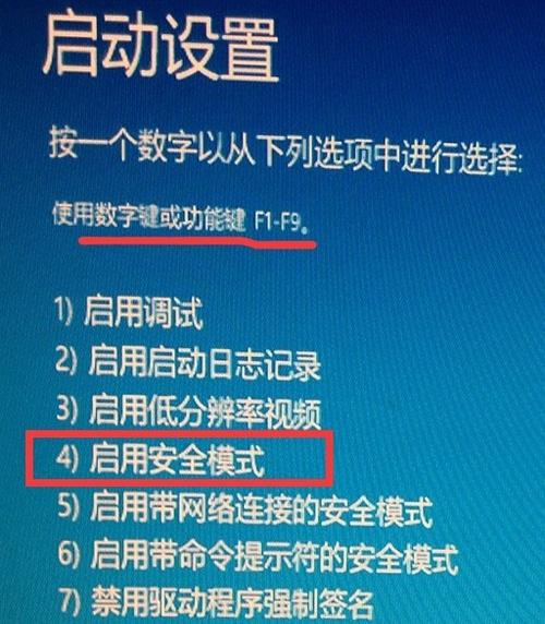 FreeBSD主机安全设置_主机安全