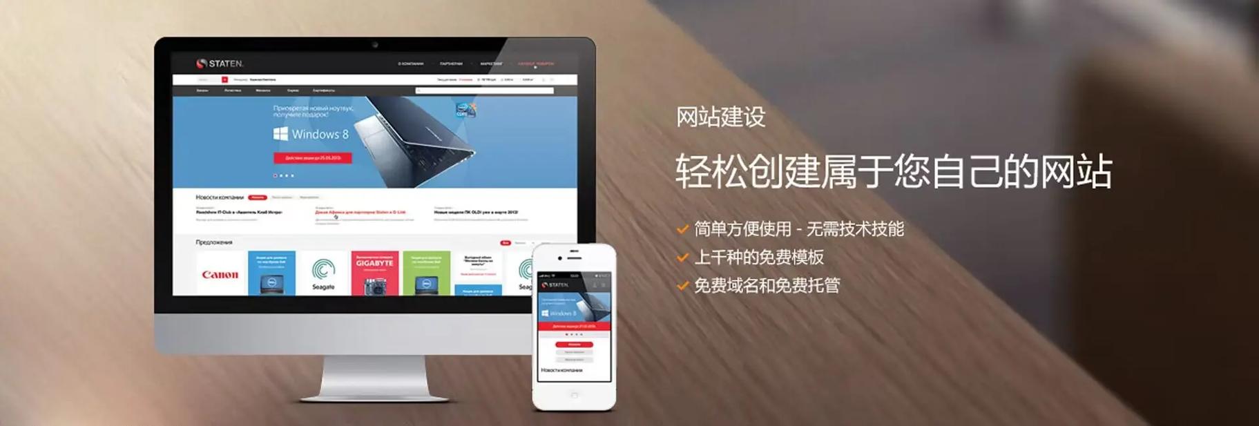搭建网站有什么用_搭建网站